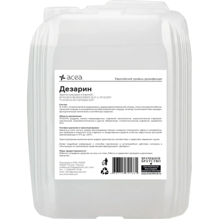 Дезинфицирующее средство Acea Дезарин 5 л (концентрат)