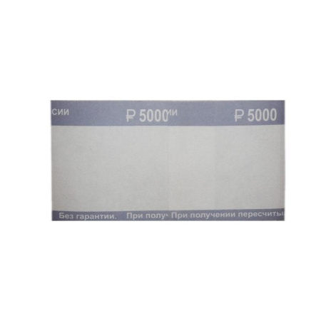 Кольцо бандерольное нового образца номинал 50 руб., 500 шт./уп.