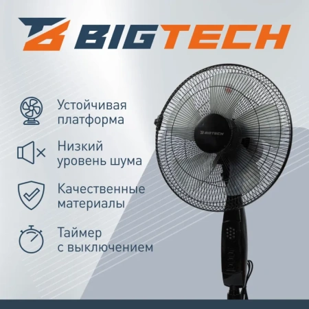 Вентилятор напольный BigTech WBF009 чёрный