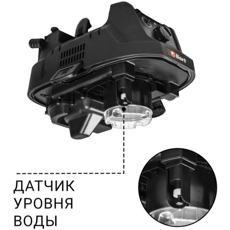 Пылесос строительный Bort BAX-600E (93418149)