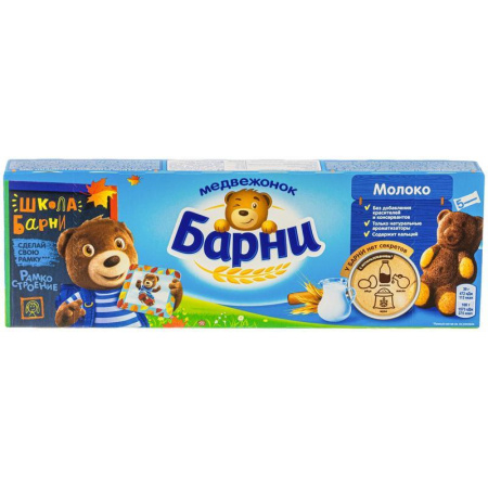 Пирожное бисквитное Медвежонок Барни с молочной начинкой 150 г