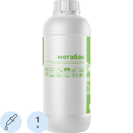 Дезинфицирующее средство Мегабак 1 л (концентрат)