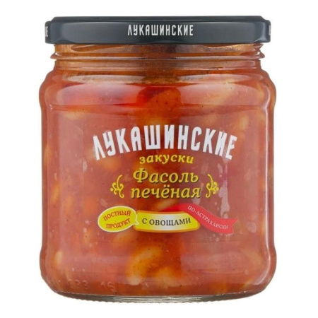 Фасоль Лукашинские печеная по-астрахански с овощами 460 г