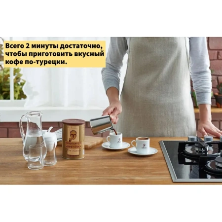 Кофе молотый Kurukahveci Mehmet Efendi 500 г (железная банка)