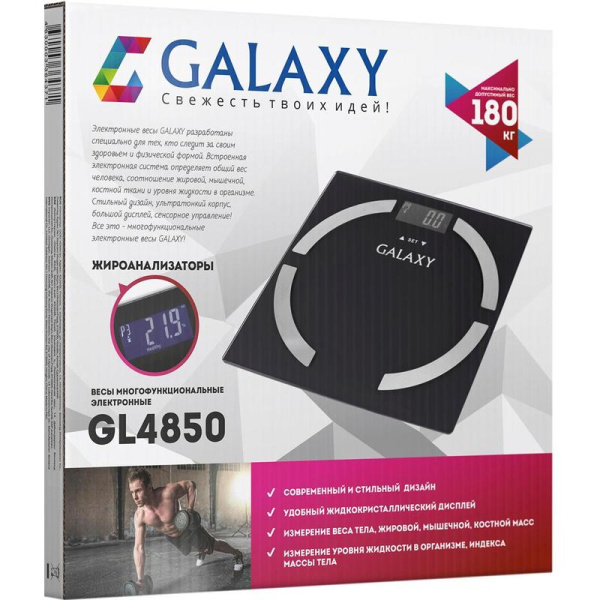 Весы напольные Galaxy GL 4850 черные