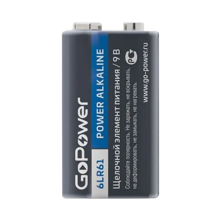 Батарейка крона (6LR61) GoPower Super Power Alkaline