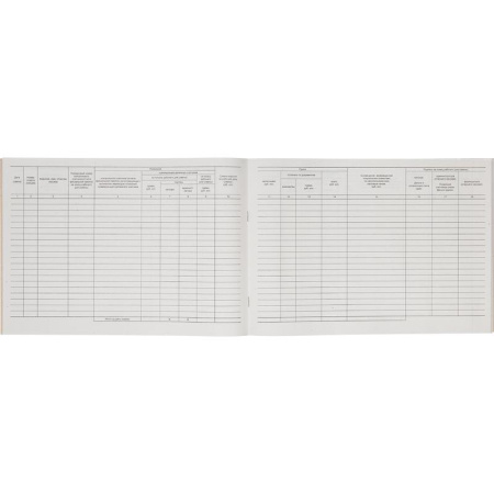 Журнал кассира-операциониста, форма КМ-4 (от 25.12.98)