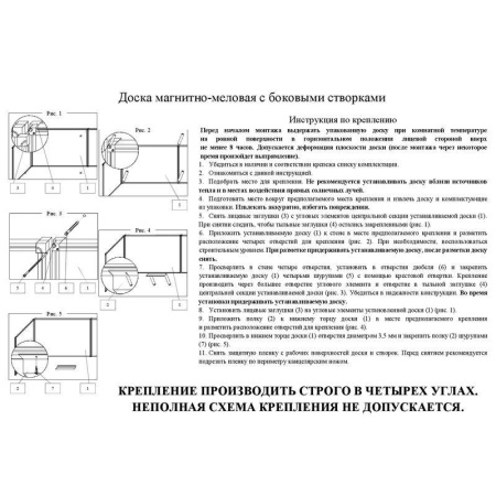 Доска магнитно-маркерная-меловая 100x300 см двухсекционная лаковое покрытие алюминиевая рама