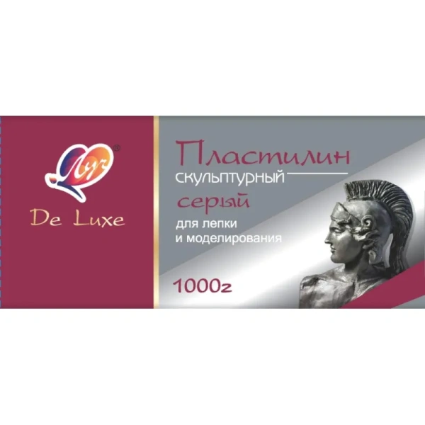 Пластилин скульптурный твёрдый Луч De Luxe серый 1000 грамм