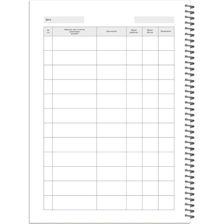 Журнал регистрации посетителей Полином на гребне (50 листов)