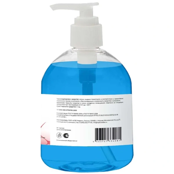Мыло жидкое дезинфицирующее Альтсепт М 500 мл (с дозатором)