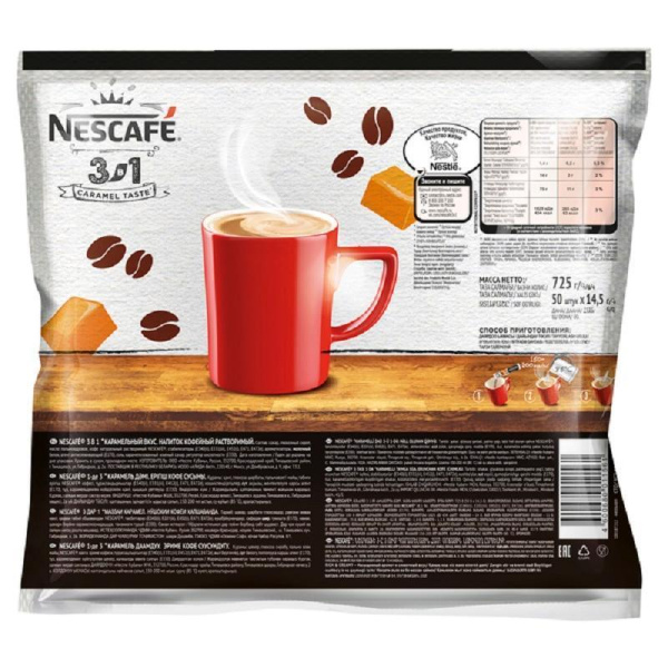 Кофе порционный растворимый Nescafe 3 в 1 Карамель 50 пакетиков по 14.5 г