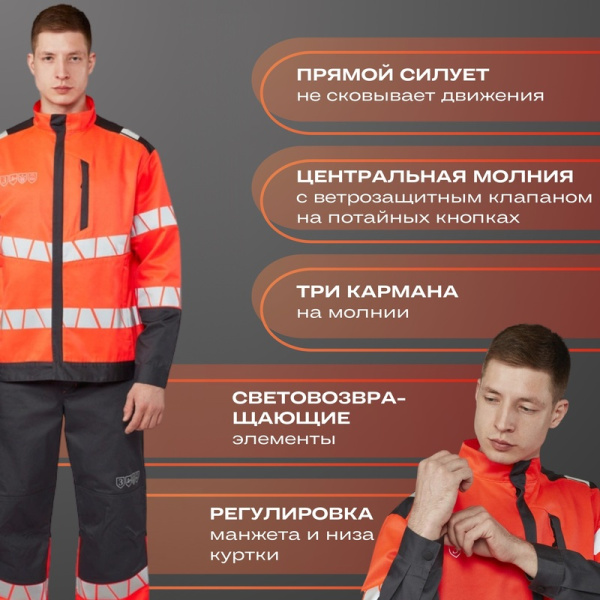 Куртка рабочая летняя мужская Равелин с СОП красная/графит (размер  44-46, рост 158-164)