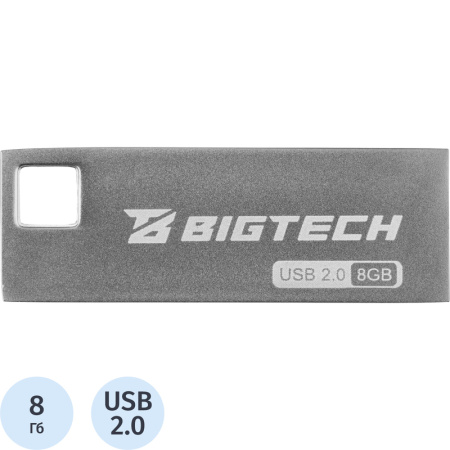 Флешка USB 2.0 8 ГБ BigTech (UFD009)