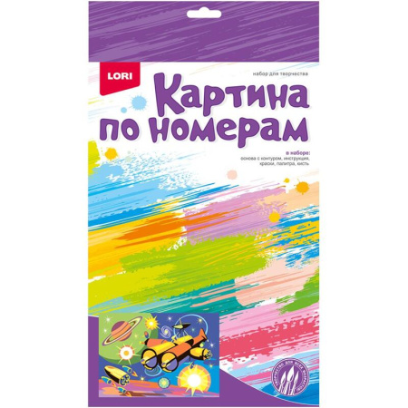 Картина по номерам Lori Транспорт Космический корабль