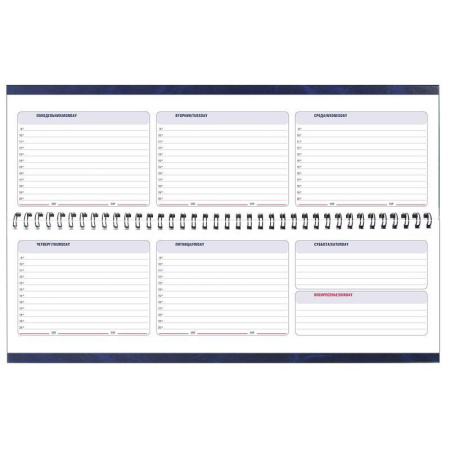 Планинг недатированный Balacron картон 57 листов синий (330x98 мм) Планинг недатированный Balacron картон 57 листов синий (330x98 мм)