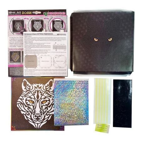 Набор для изготовления картины Клевер Сильвер-арт Волк