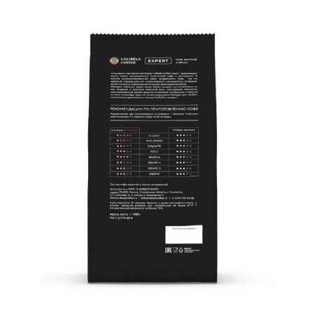 Кофе в зернах Lalibela coffee expert Gold смесь арабики и робусты 1 кг
