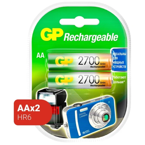 Аккумуляторные батарейки GP АА НR6 2 штуки (2700 мАч, Ni-Mh)