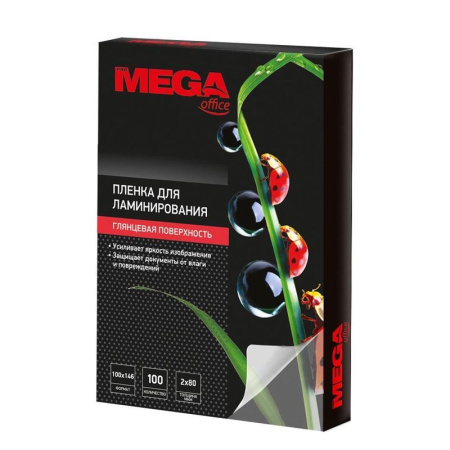 Заготовка для ламинирования ProMega Office 100х146 80мкм 100шт/уп. Заготовка для ламинирования ProMega Office 100х146 80мкм 100шт/уп.