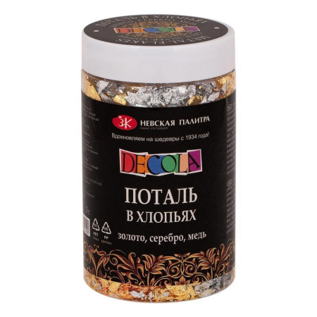 Поталь в хлопьях Decola 3 г (золото, серебро, медь)