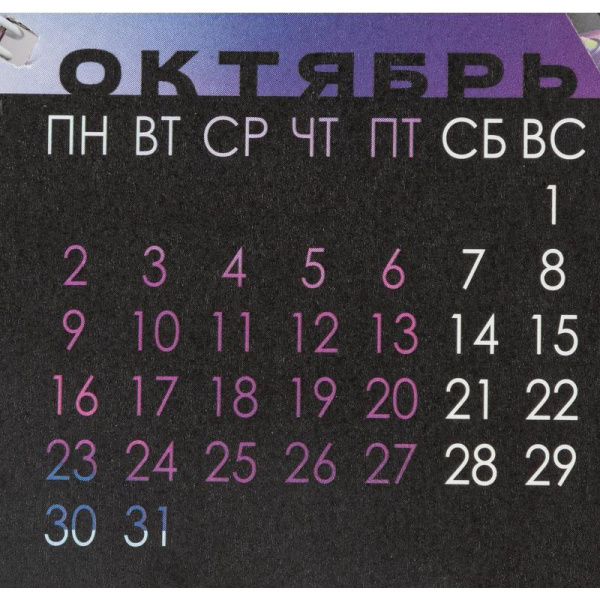 Календарь-домик настольный на 2023 год Контрастные узоры (140x140 мм)
