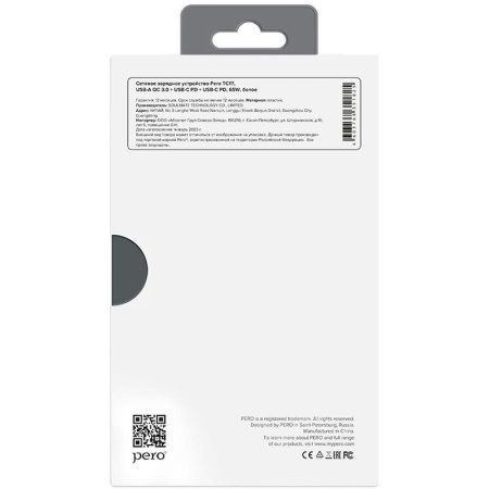 Зарядное устройство Pero ТС17W 45 Вт (07010202)
