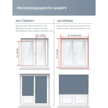 Рулонная штора Плайн Blackout полиэстер белая (80x160 см)