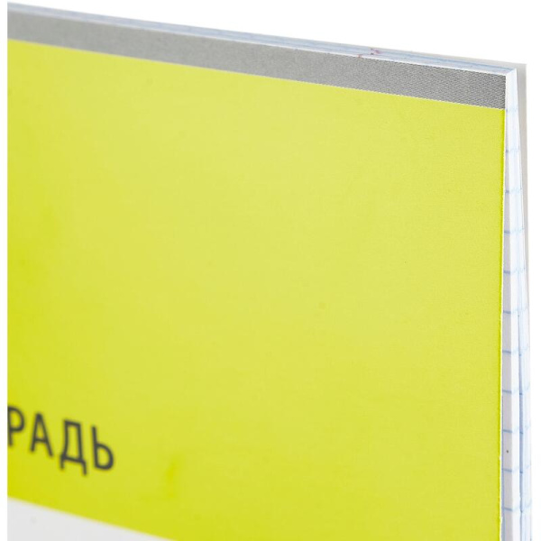 Тетрадь школьная желтая Комус Класс (№1 School) Интенсив А5 24 листа в  клетку (10 штук в упаковке)