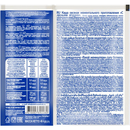 Каша овсяная Лактолайф Лесные ягоды (15 штук по 40 г)