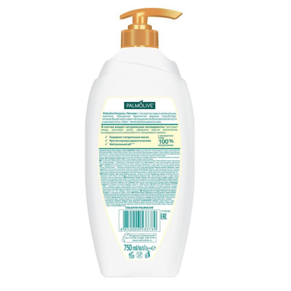 Гель-крем  для душа Palmolive Натурэль Мед и увлажняющее молочко 750 мл