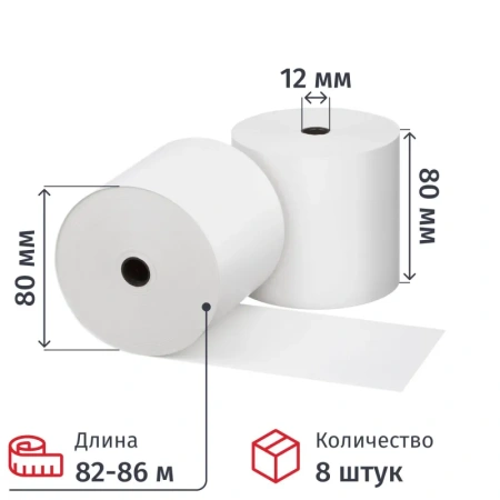 Чековая лента из термобумаги Promega jet 80 мм (диаметр 80 мм, намотка 82-86 м, втулка 12 мм, 8 штук в упаковке)