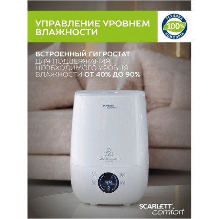 Увлажнитель воздуха Scarlett SC-AH986E22 белый