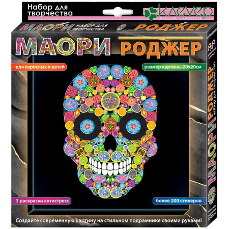 Набор для изготовления картины Клевер Маори Роджер