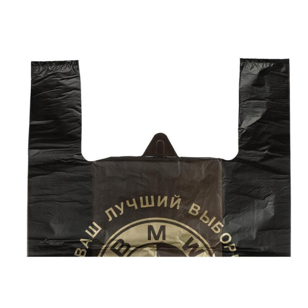Пакет-майка БМВ ПНД (40+19x60 см, 50 штук в упаковке)