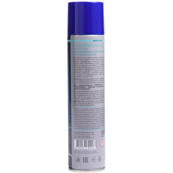 Смазка силиконовая Re Marco Silicone Oil аэрозоль 300 мл