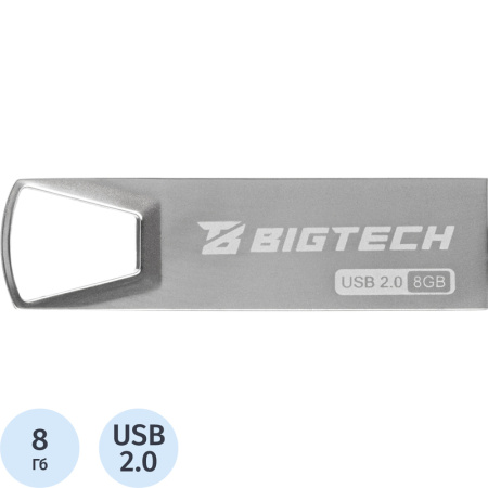 Флешка USB 2.0 8 ГБ BigTech (UFD013)