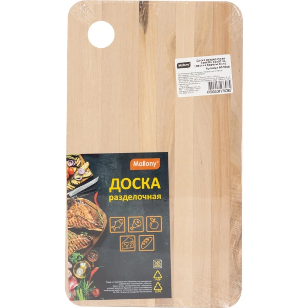 Доска разделочная Mallony Sencillo дерево 31x18x0.8 см