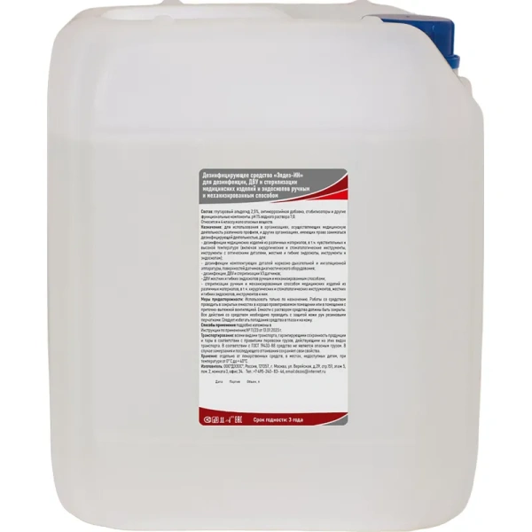 Дезинфицирующее средство Элдез-ИН 5 л (готовый раствор)