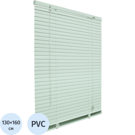 Жалюзи горизонтальные пластиковые салатовые (130х160 см)