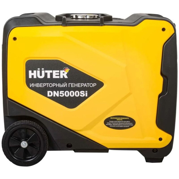 Генератор бензиновый Huter DN5000Si инверторный (64/10/9)