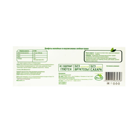 Мармелад конфеты Умные сладости Di&Di желейные ананас-зеленая груша 90 г