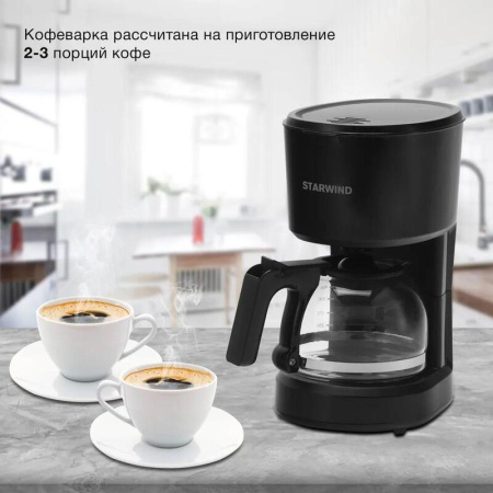 Кофеварка капельная Starwind STD0610