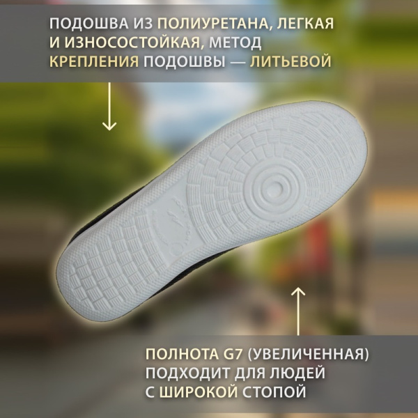 Кроссовки рабочие 09113-2 ПУ из велюра/сетки черные размер 45 (09113-2)