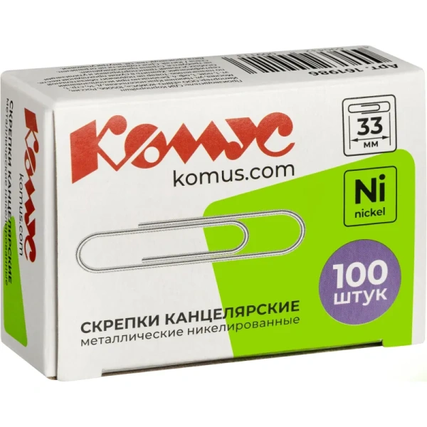 Скрепки канцелярские 33 мм Комус металлические никелированные (100 штук   в упаковке)