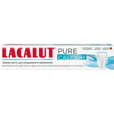 Зубная паста Lacalut Pure Calcium 75 мл