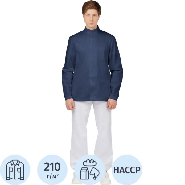 Куртка для пищевого производства у17-КУ ХАССП мужская синяя с длинным  рукавом (размер 44-46, рост 170-176)