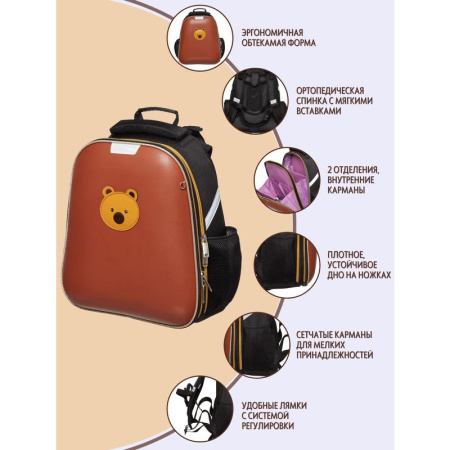 Ранец №1 School анатомический Мордочки Мишка (Экокожа)