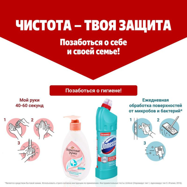 Блок для унитаза гигиенический Domestos Power 5 Duo Ледяная магнолия (2  штуки в упаковке)