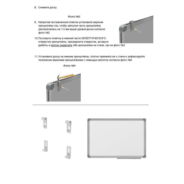 Доска магнитно-маркерная 1-элементная BoardSYS 100x150 см лаковое покрытие алюминиевая рама